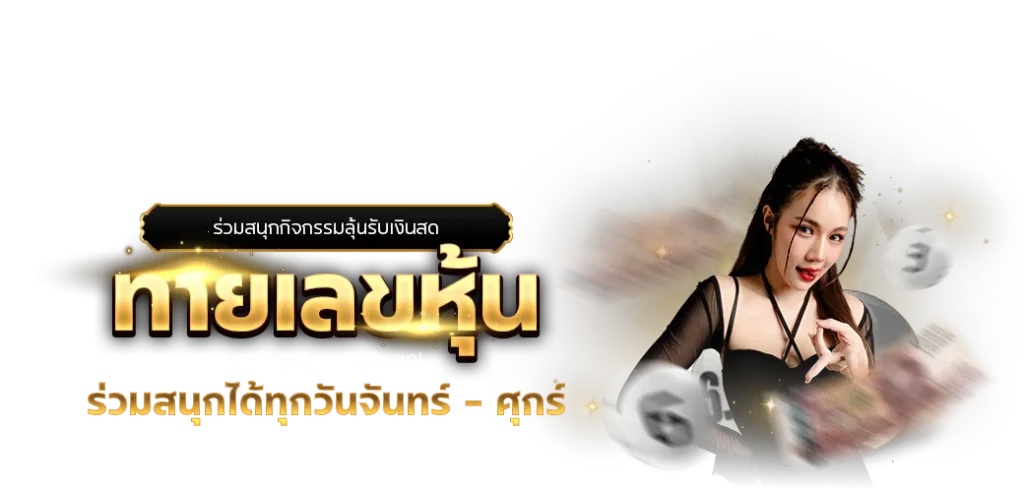 โปร