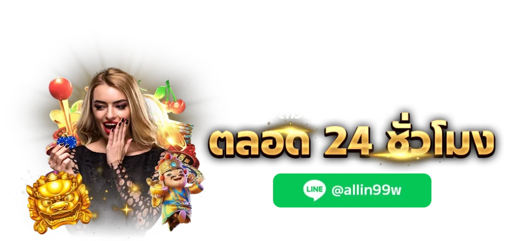โปร